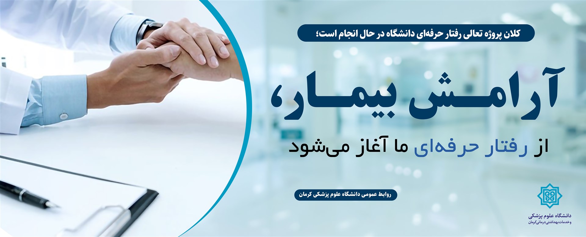 تعالی