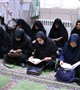 برگزاری جلسات جزء خوانی قرآن کریم در ماه مبارک رمضان